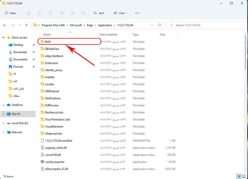 باز شدن اج به جای اینترنت اکسپلور