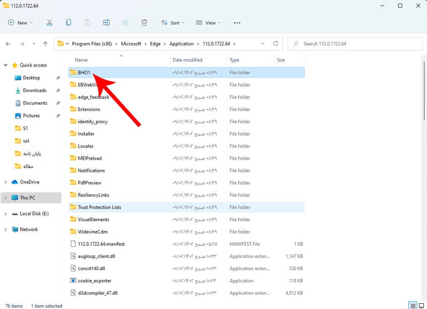 باز شدن اج به جای اینترنت اکسپلورر